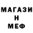 МЕТАДОН мёд Nebulous Go