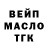 Кодеин Purple Drank Misha Protskiv