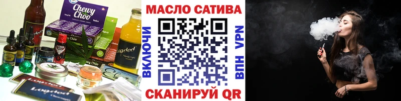 хочу   Тетюши  Canna-Cookies марихуана 