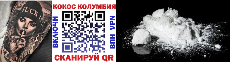 даркнет сайт  Тетюши  КОКАИН 99% 