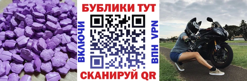 Экстази TESLA  Тетюши 