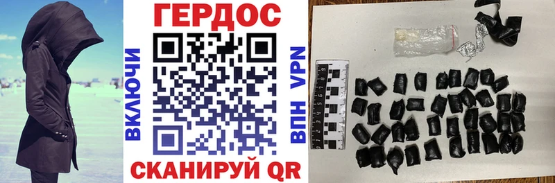 omg tor  Тетюши  ГЕРОИН Heroin 