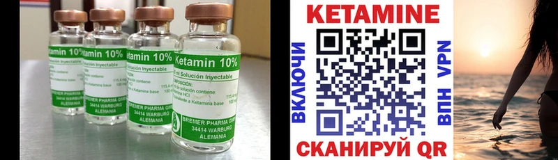 закладка Тетюши блэк спрут ссылка КЕТАМИН ketamine