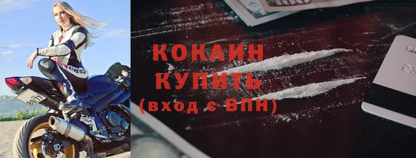 эйфоретик Балахна