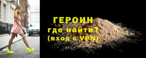 кокаин перу Балабаново