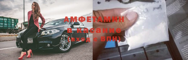 эйфоретик Балахна
