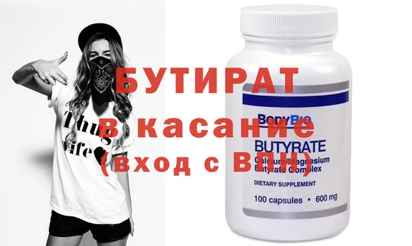 эйфоретик Балахна