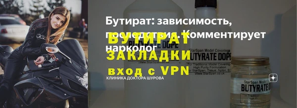 спиды Баксан