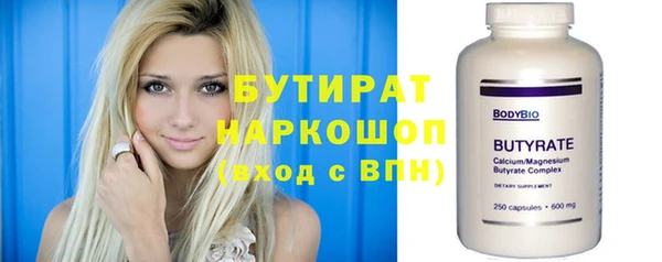 эйфоретик Балахна