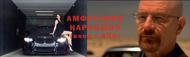 спиды Баксан