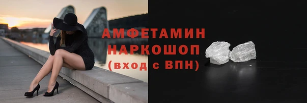 эйфоретик Балахна