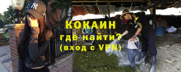 кокаин перу Балабаново