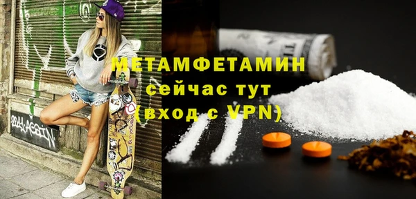 эйфоретик Балахна