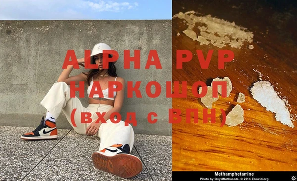 эйфоретик Балахна