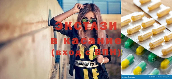 эйфоретик Балахна