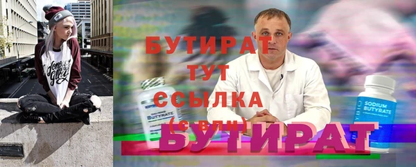 спиды Баксан