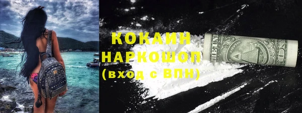 эйфоретик Балахна