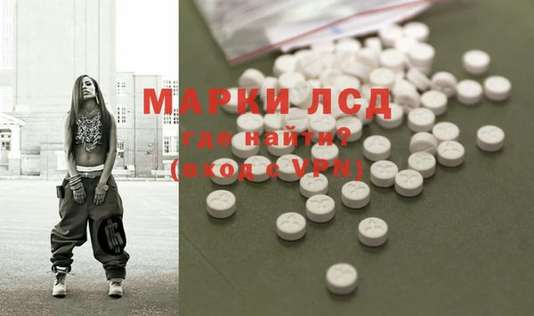 эйфоретик Балахна