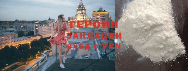 эйфоретик Балахна