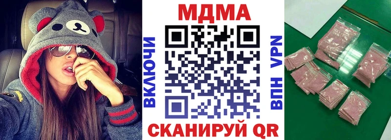 omg рабочий сайт  Тетюши  MDMA кристаллы  цены наркотик 