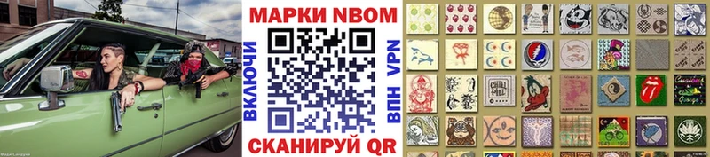 MEGA ONION  Тетюши  Марки 25I-NBOMe 1500мкг  наркошоп 